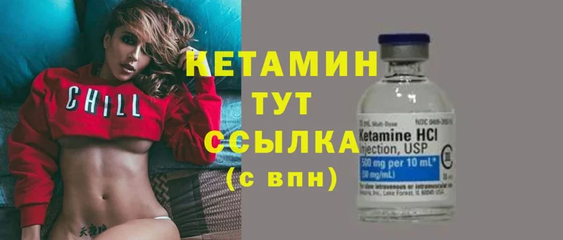 площадка Telegram  Котельнич  Кетамин ketamine  продажа наркотиков 